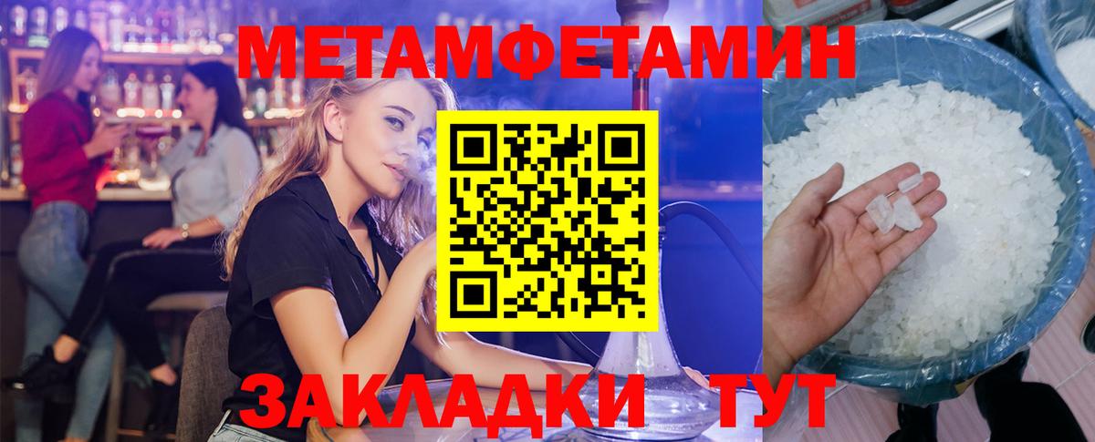 АМФЕТАМИН 97% Малгобек