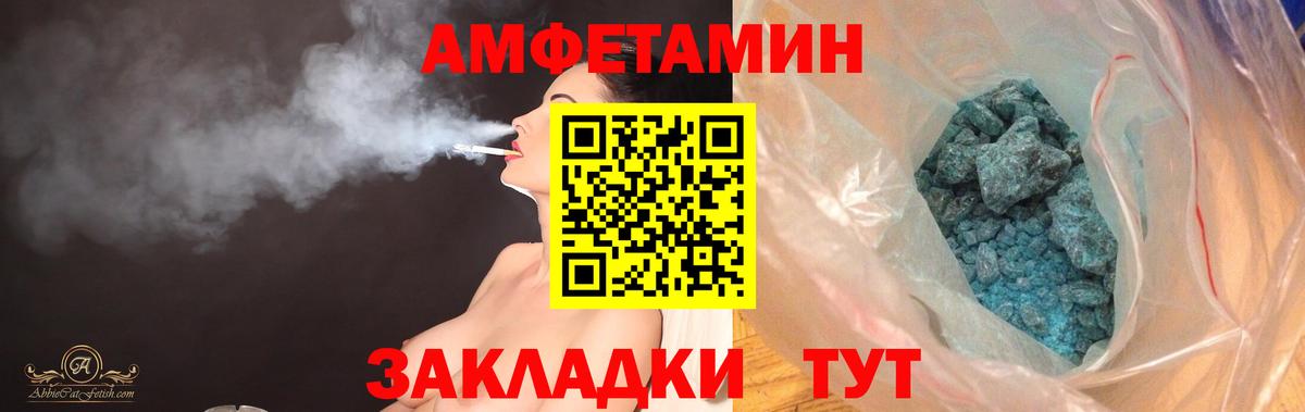 Малгобек  АМФ 97%  АМФ  Вход с VPN 