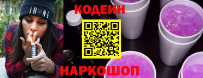 хмурый Донецк