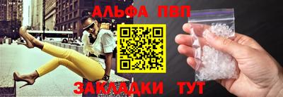 альфа пвп VHQ Донской