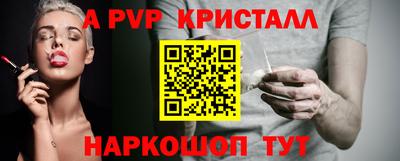 амфетамин Ставрополь