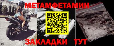альфа пвп VHQ Донской