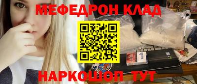 альфа пвп VHQ Донской