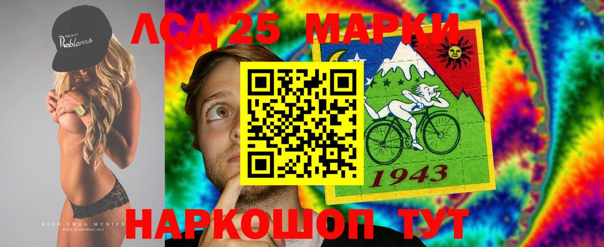 Малгобек  LSD-25 экстази кислота  Вход с VPN  LSD-25 экстази кислота 