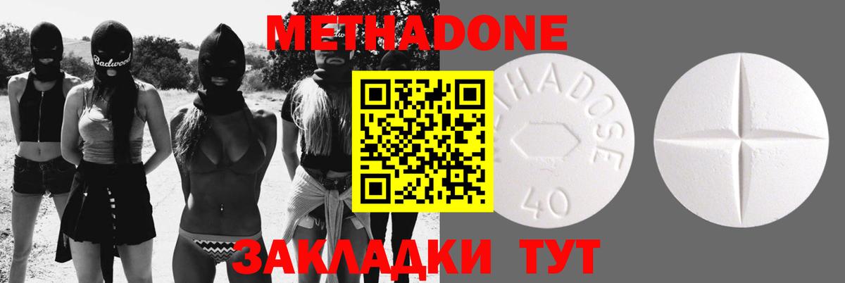 Малгобек  ГАШ  ЭКСТАЗИ  Cocaine  Амфетамин   Меф МЯУ МЯУ кристаллы  ГАШ  Вход с VPN  Бошки Шишки 