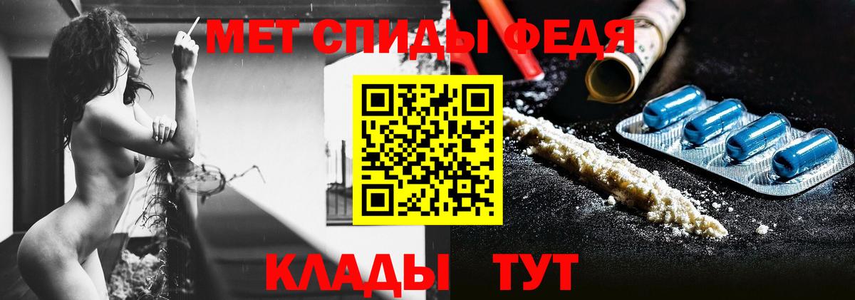 Малгобек  Первитин Methamphetamine  Вход с VPN  Первитин Methamphetamine 